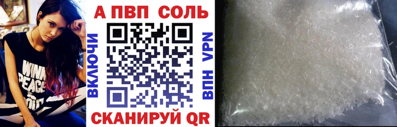 наркота Костомукша ссылка на мегу как войти Alfa_PVP Crystall