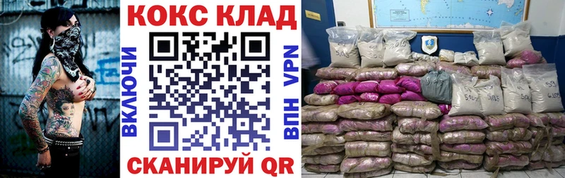 мега ссылки  Костомукша  Cocaine Боливия 