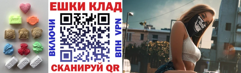 Экстази VHQ  купить наркотики цена  Костомукша 