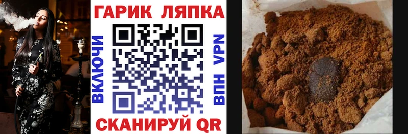 блэк спрут как зайти купить наркотик Костомукша ГАШИШ ice o lator