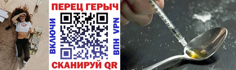 ГЕРОИН герыч  гидра как войти  Костомукша 