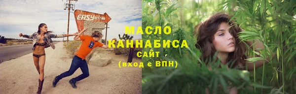 MESCALINE Абдулино