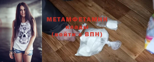 MESCALINE Абдулино