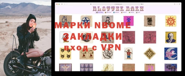соль курить ск Абинск