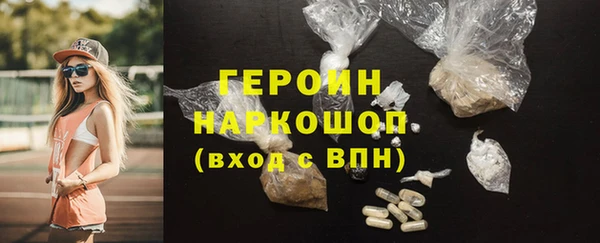 MESCALINE Абдулино