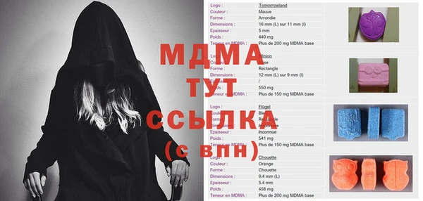 MESCALINE Абдулино