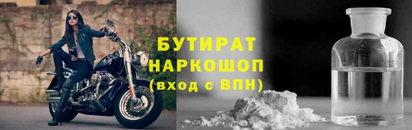 соль курить ск Абинск