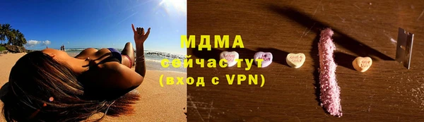 дживик Абаза