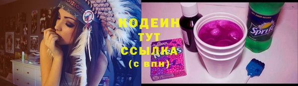MESCALINE Абдулино