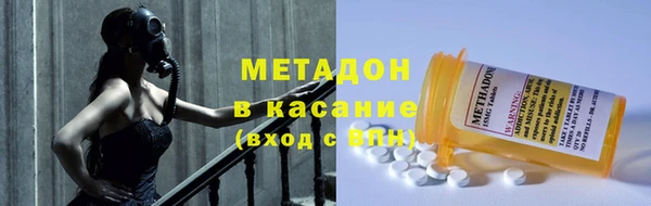 MESCALINE Абдулино