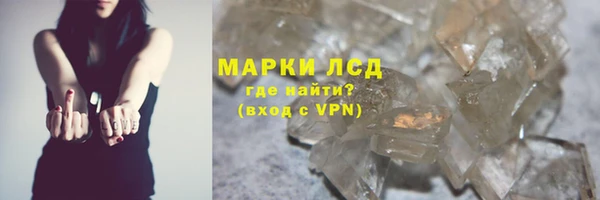 соль курить ск Абинск