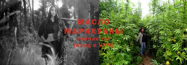 соль курить ск Абинск