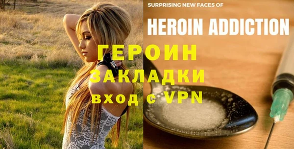 MESCALINE Абдулино