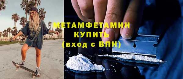 MESCALINE Абдулино