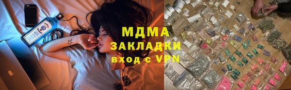 дживик Абаза