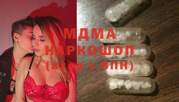соль курить ск Абинск