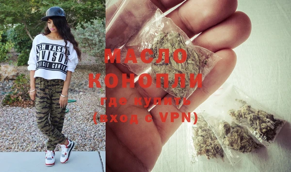 соль курить ск Абинск