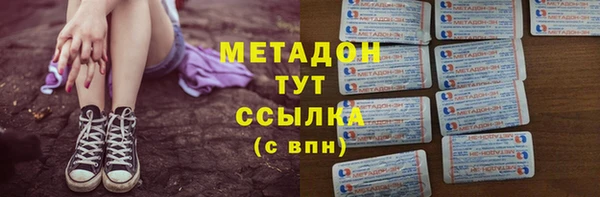 MESCALINE Абдулино