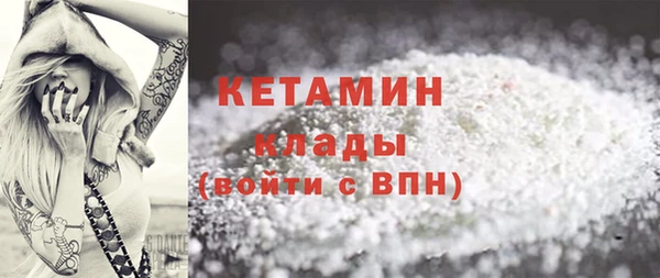 MESCALINE Абдулино