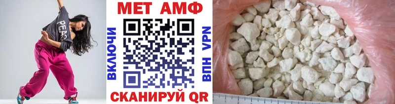 Первитин Декстрометамфетамин 99.9% Костомукша