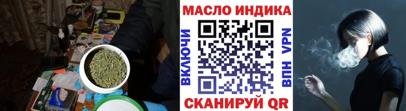 Дистиллят ТГК жижа Костомукша